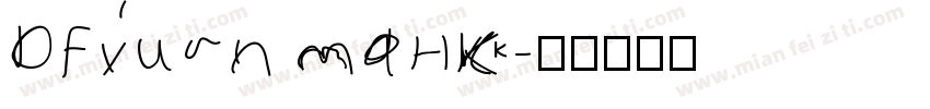 DFyuan mdHK字体转换